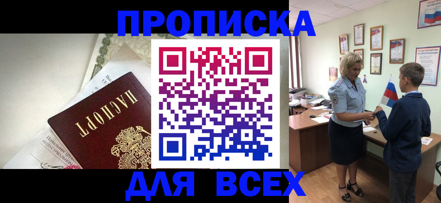 форма 3 в Междуреченске
