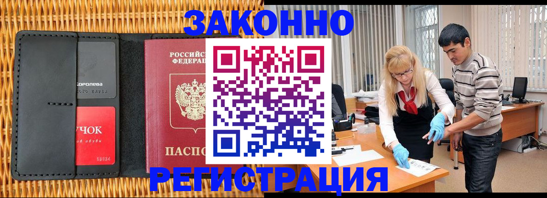 найти адрес прописки в Междуреченске